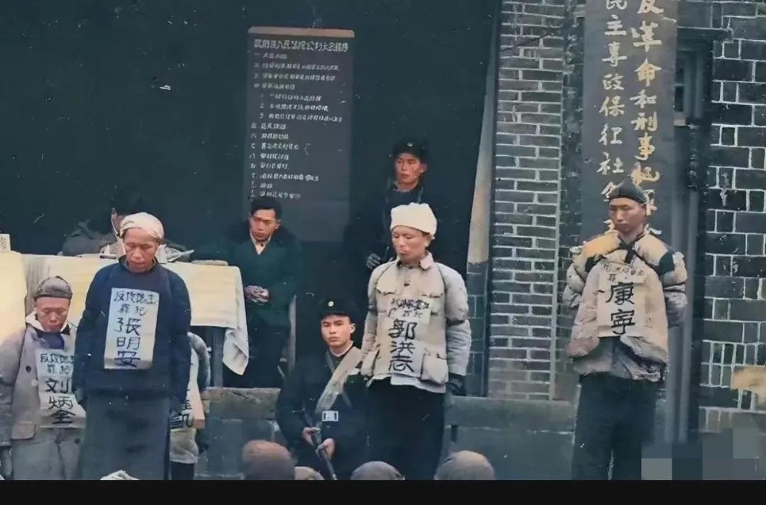 50年代初，山西某地，“斗地主”的真实镜头，照片中从左至右的四地主，分别叫刘炳全