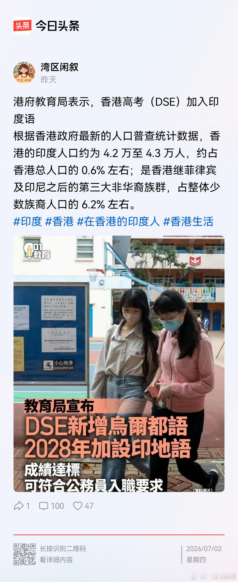 香港有人在卖国。 