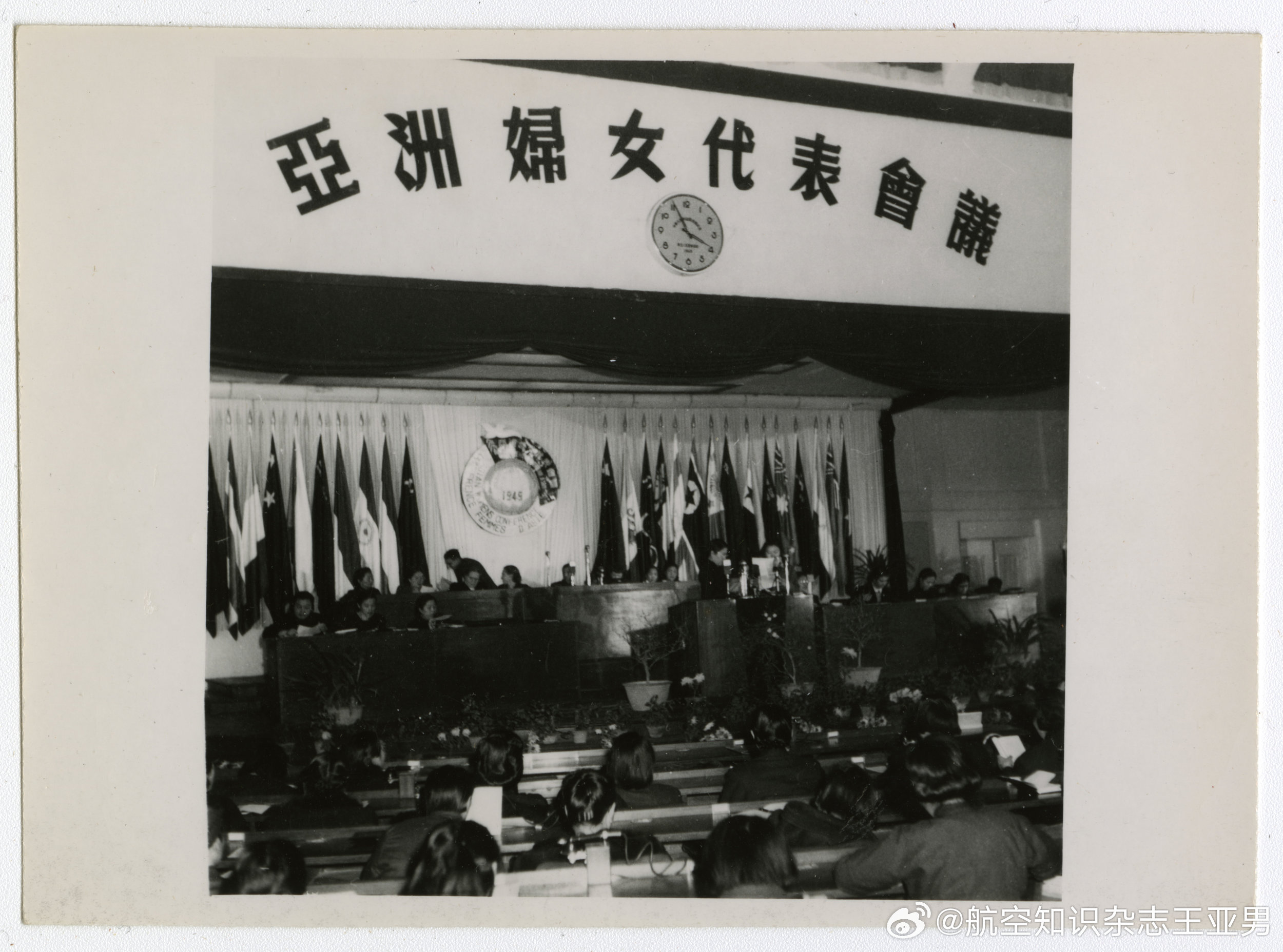 搜集历史档案资料时发现国外档案机构保存的一组照片，高清且珍贵，拍摄的是1949年