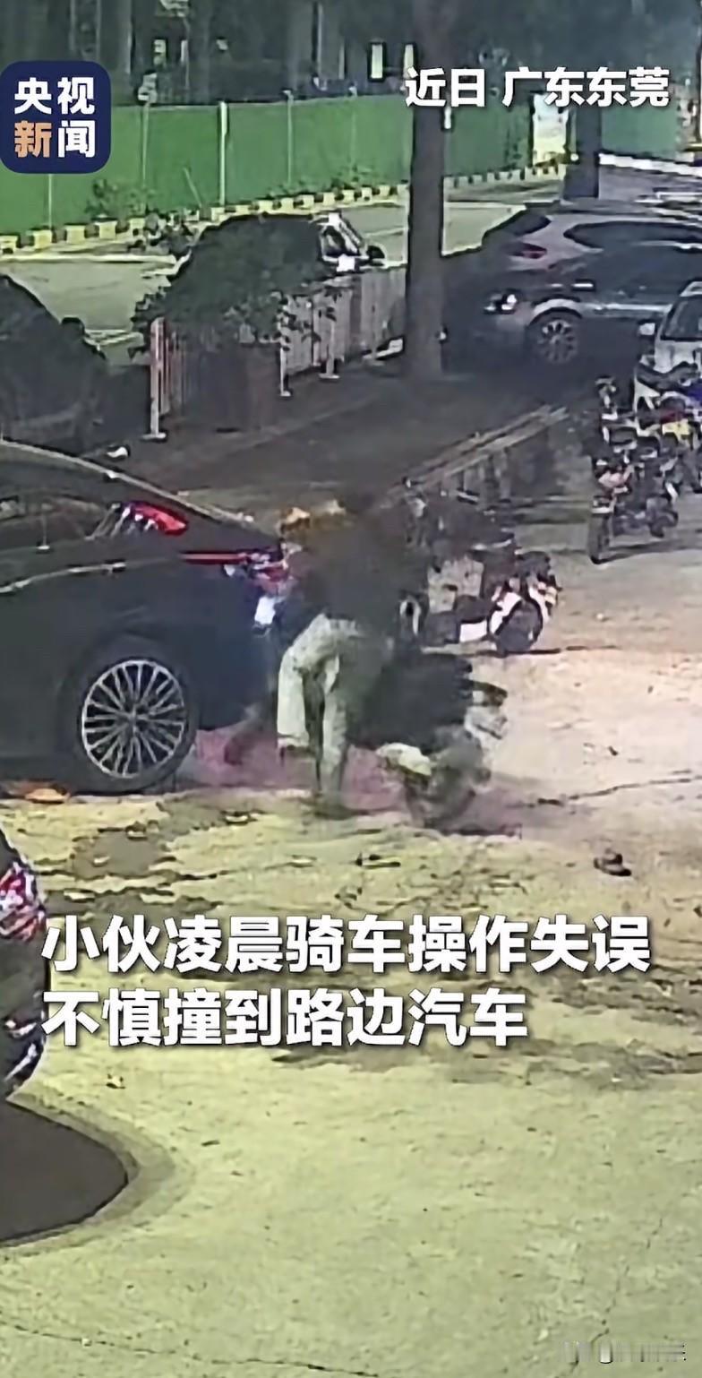 凌晨撞坏别人的车，正常人要么连夜跑路，要么半夜打电话找人赔钱，东莞这位小伙子的做