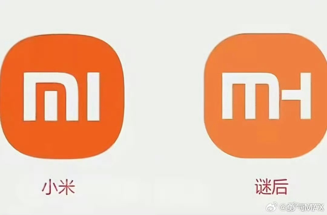 服装店称因logo相似被小米起诉看了这个logo和名称，这都敢说不是故意的，那只