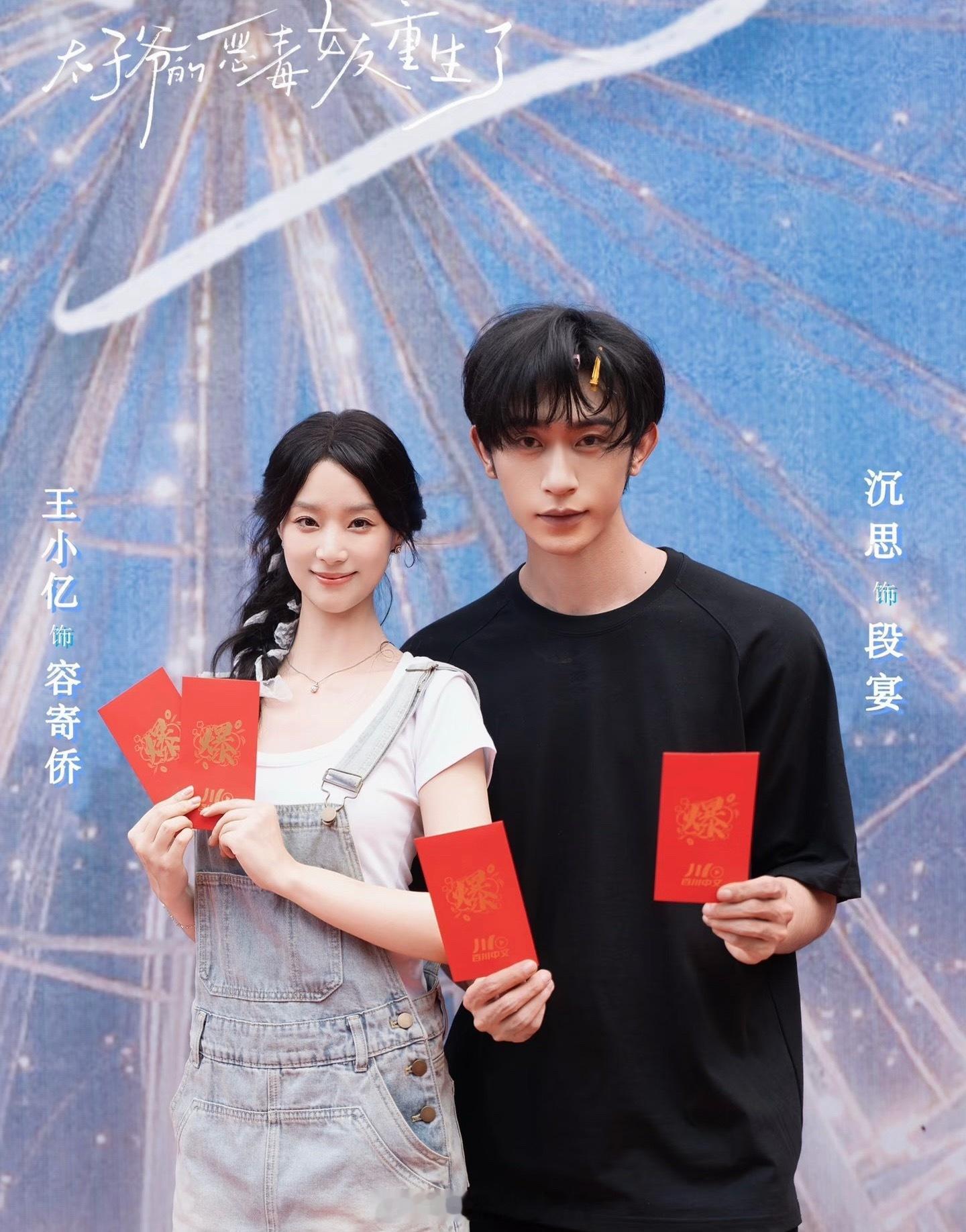 AI漫剧和短剧翻拍同一部小说，现在AI版本已经播出，短剧也开拍了，这颜值怎么比啊