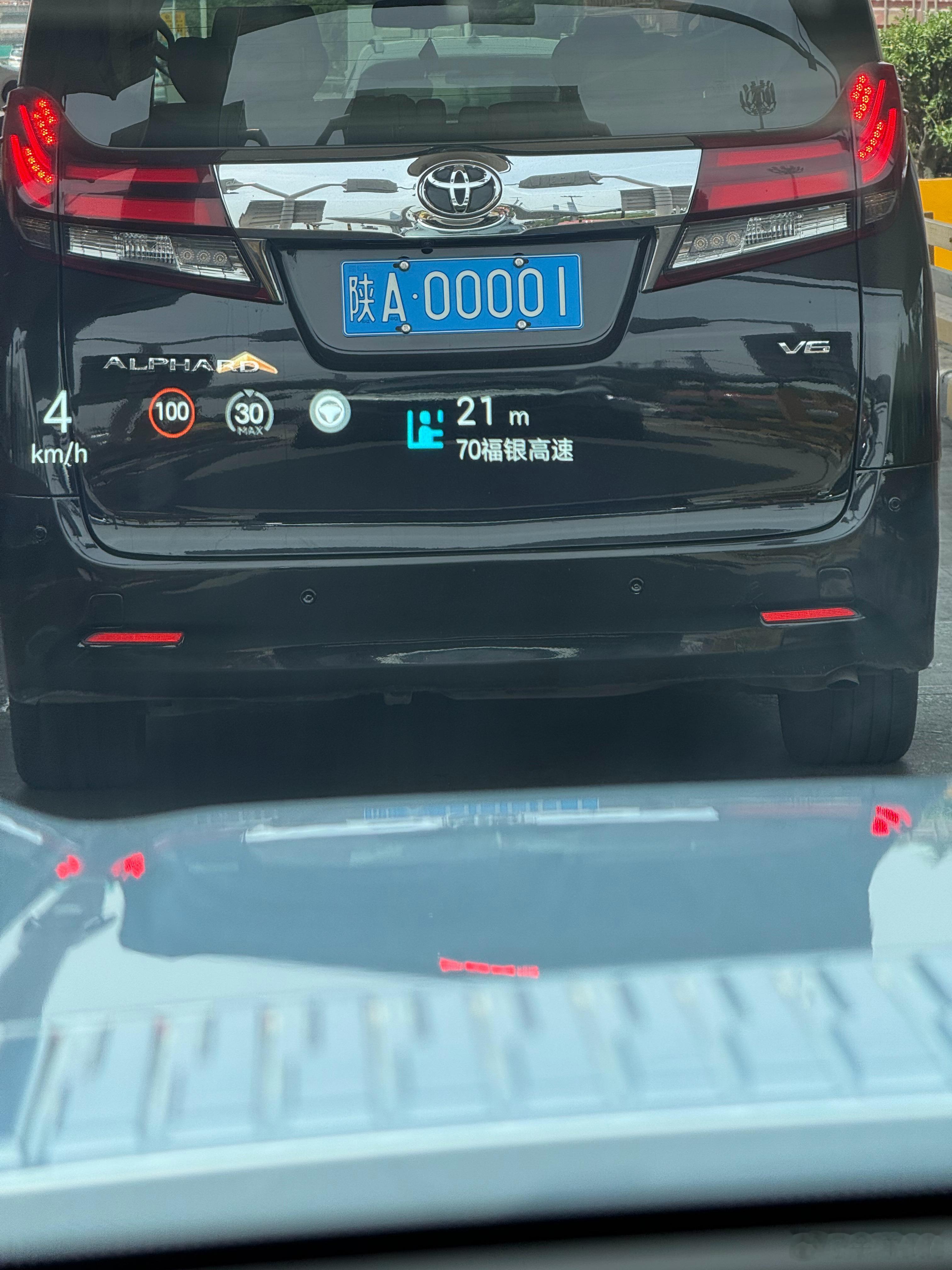 这车牌号码如何[喵喵] ​​​