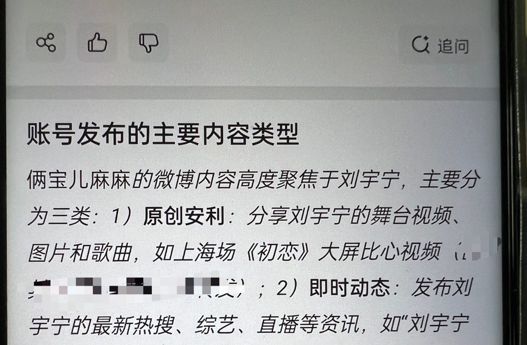 我这个娃娃是被🌊判定了，之前🔍还有俩宝儿的内容，现在已经完全没有了，不止是被