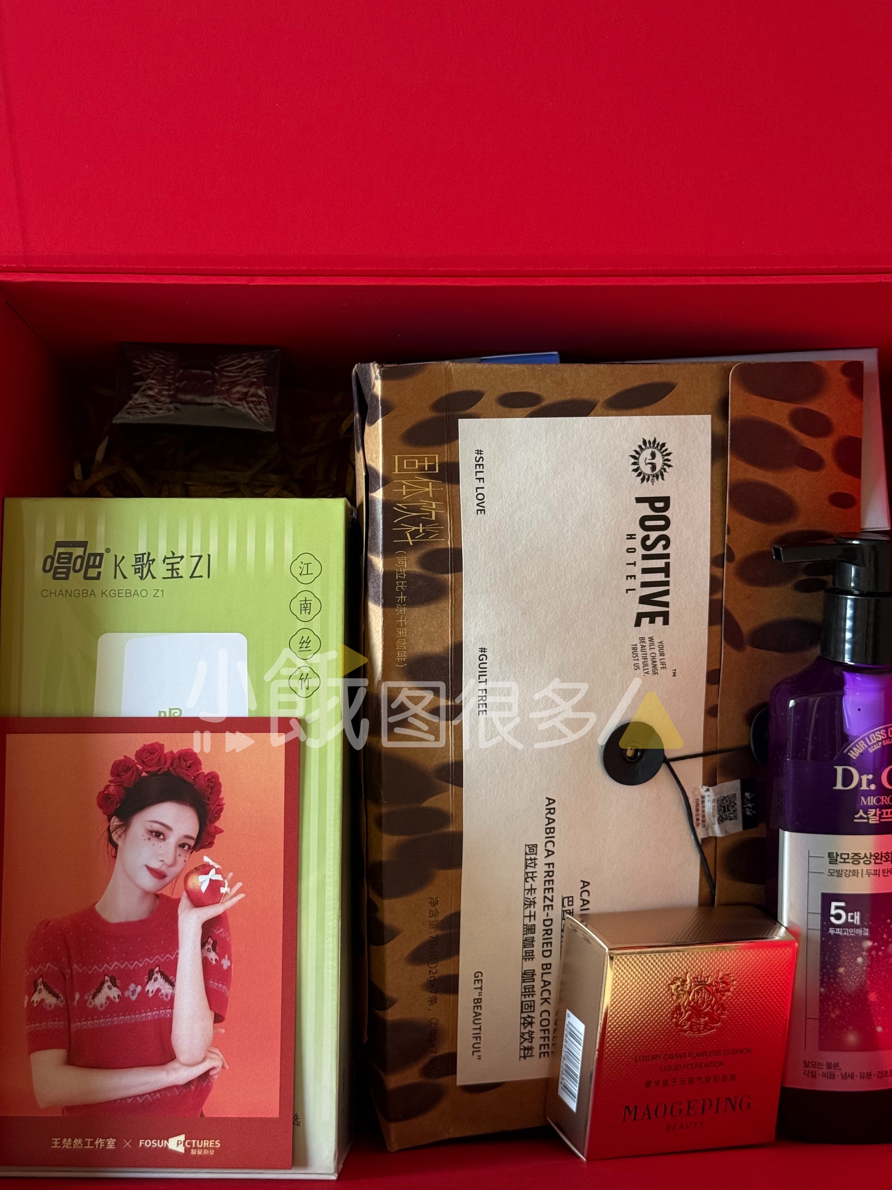 王楚然小年自拍 谢谢王楚然的新年礼物，洗发水和气垫粉底已经用起来了