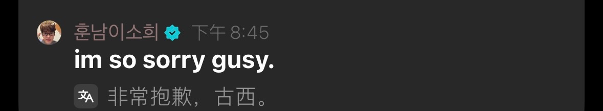im so sorry gusy.guysgusy是哈哈哈哈哈哈哈哈哈哈哈哈 
