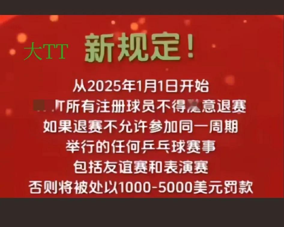 呵呵，大TT的积分竟然和奥运会积分一样，
一个一年4次，一个四年1次，都是200