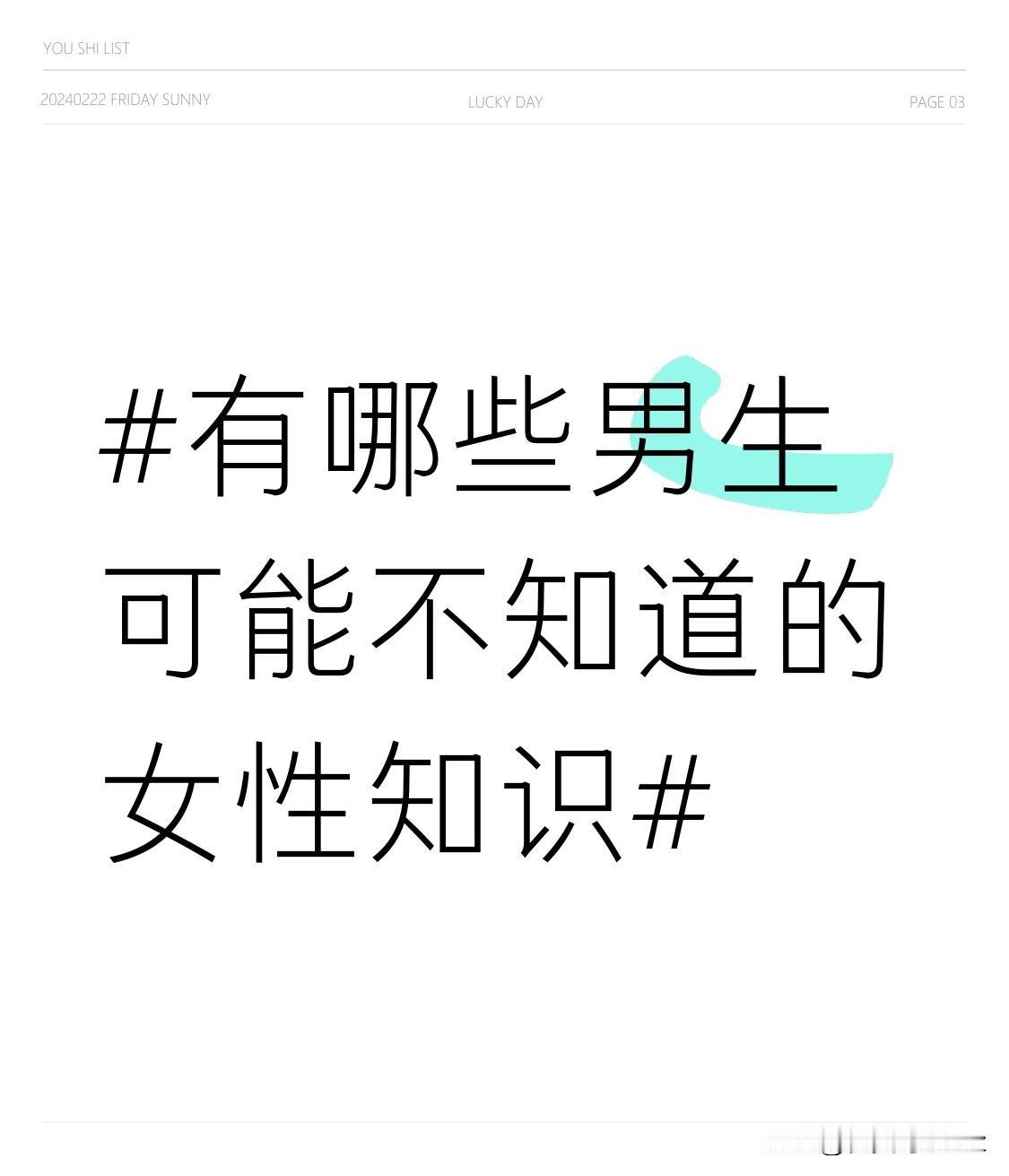 调好水温后，开始用热水慢慢冲淋全身，让身体完全放松，毛孔也随之打开。之后才拿起沐