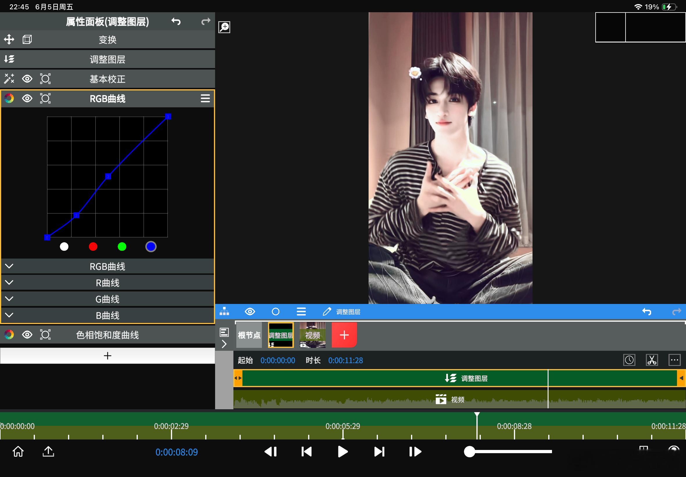 这么嫩的舞蹈为什么要给我们音音用那么黄的滤镜 