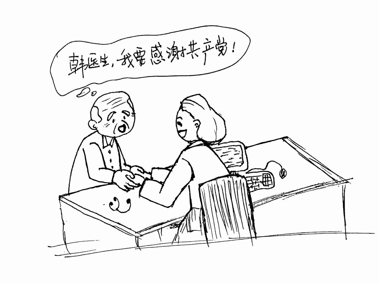 患者好转出院了。病人困境 心有病愈希望