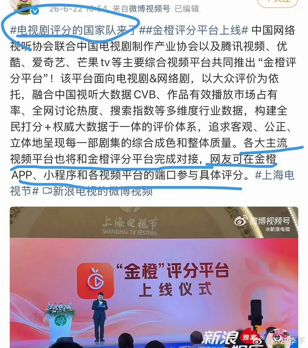 对标豆瓣评分？ 