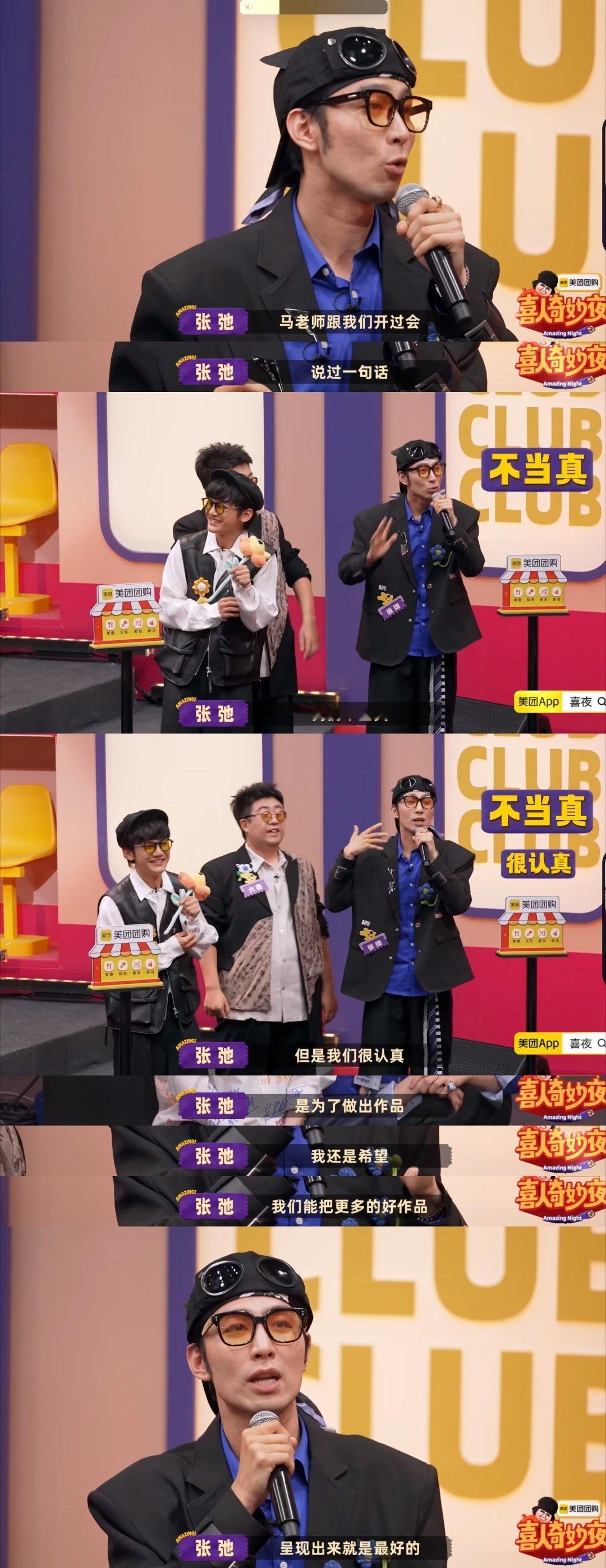 成团关键还得是又争又抢喜人奇妙夜 成团抢人真的太有节目了，蒋龙为王王队单膝跪地，