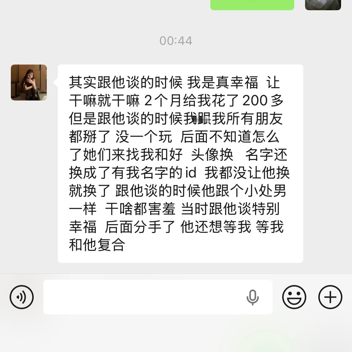 他妈我不活了。 