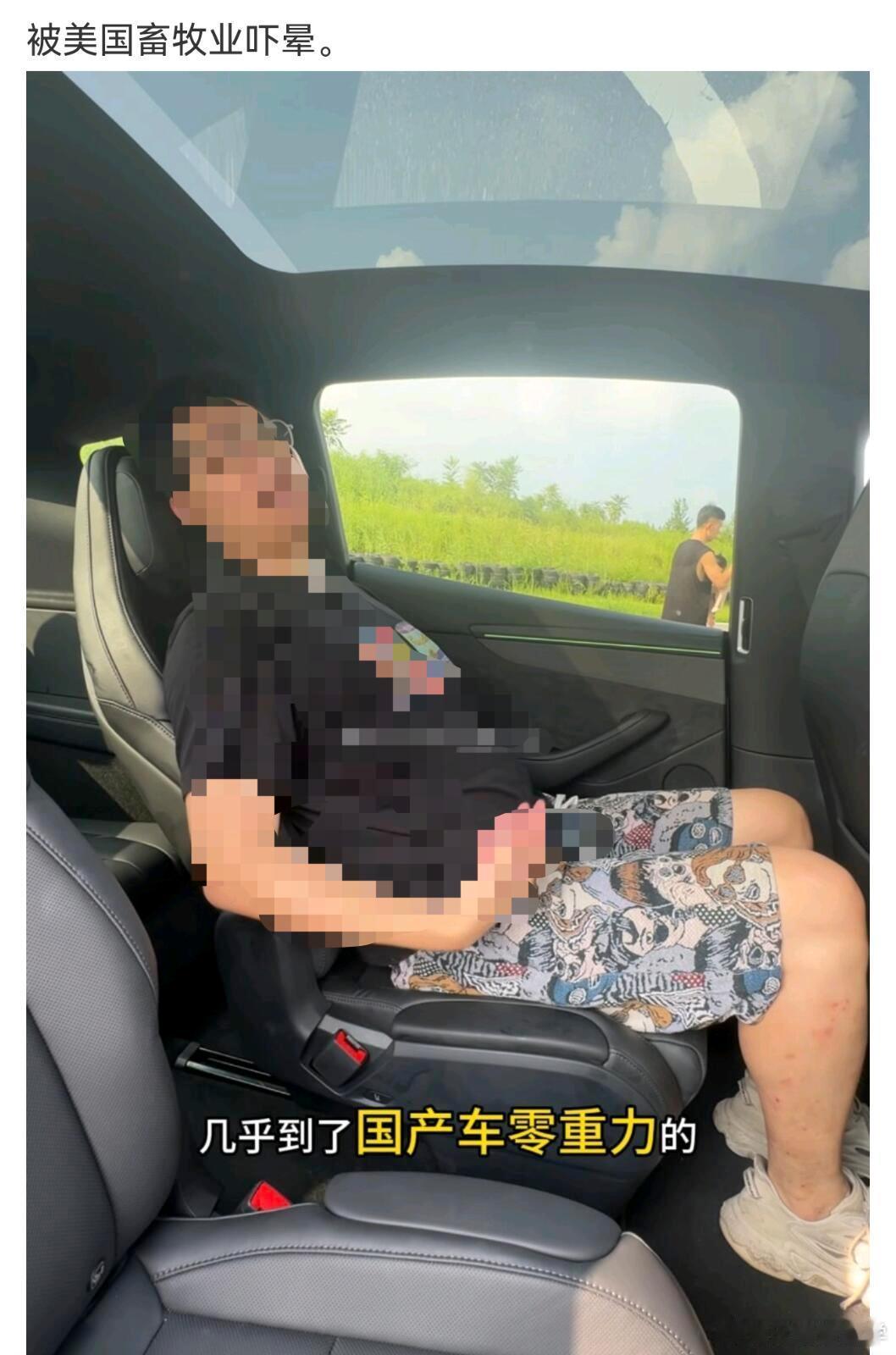现在做车评，不搞抽象都火不了[允悲] ​​​