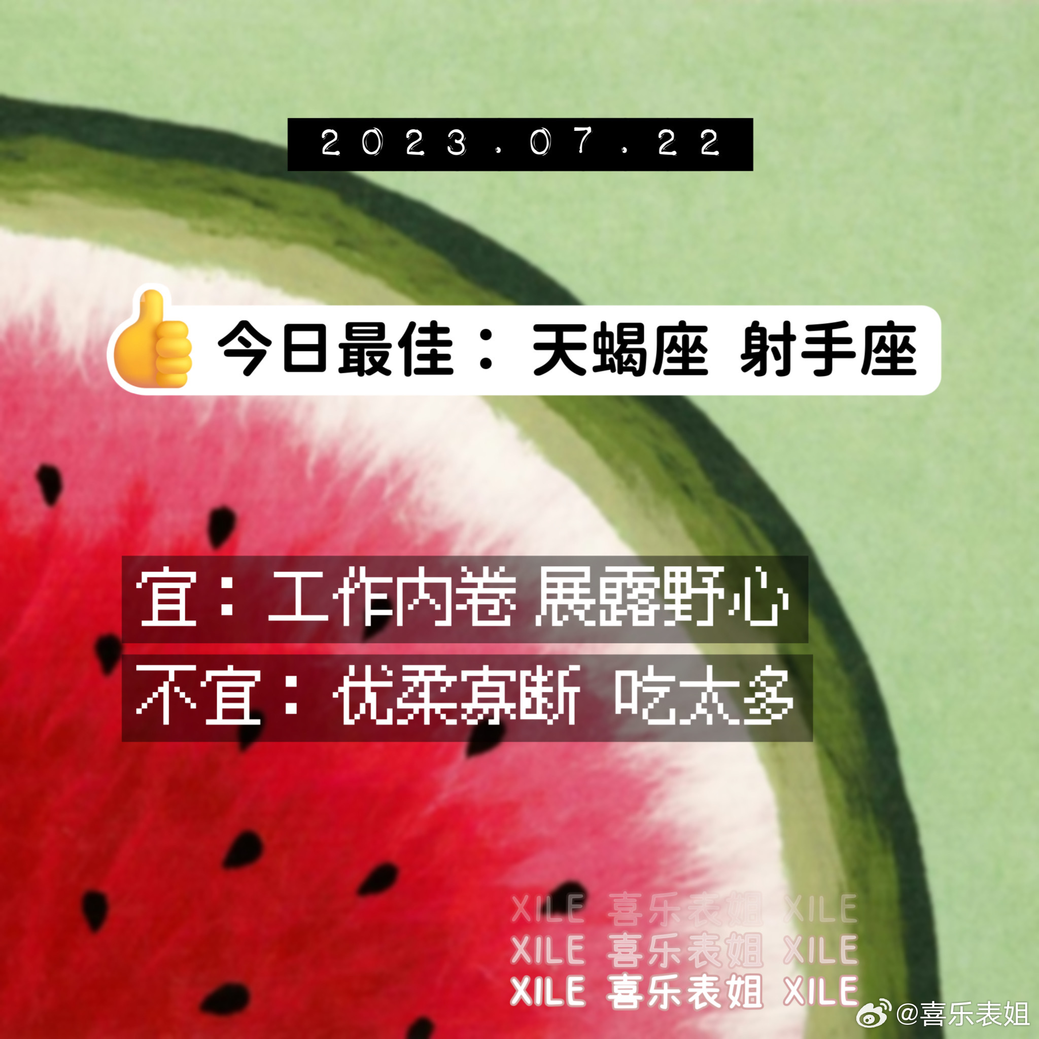 每日提醒 ​​​