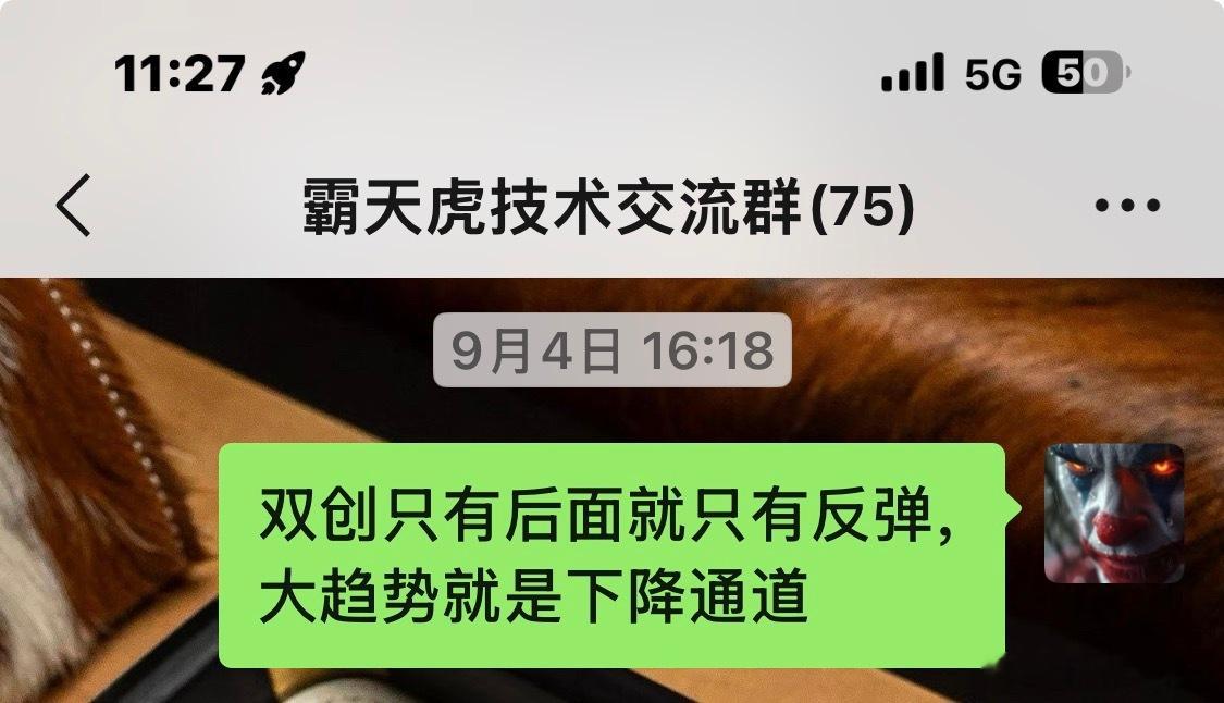 双创的风险前面已经预警过很多次，咱们应该都回避了 ​​​