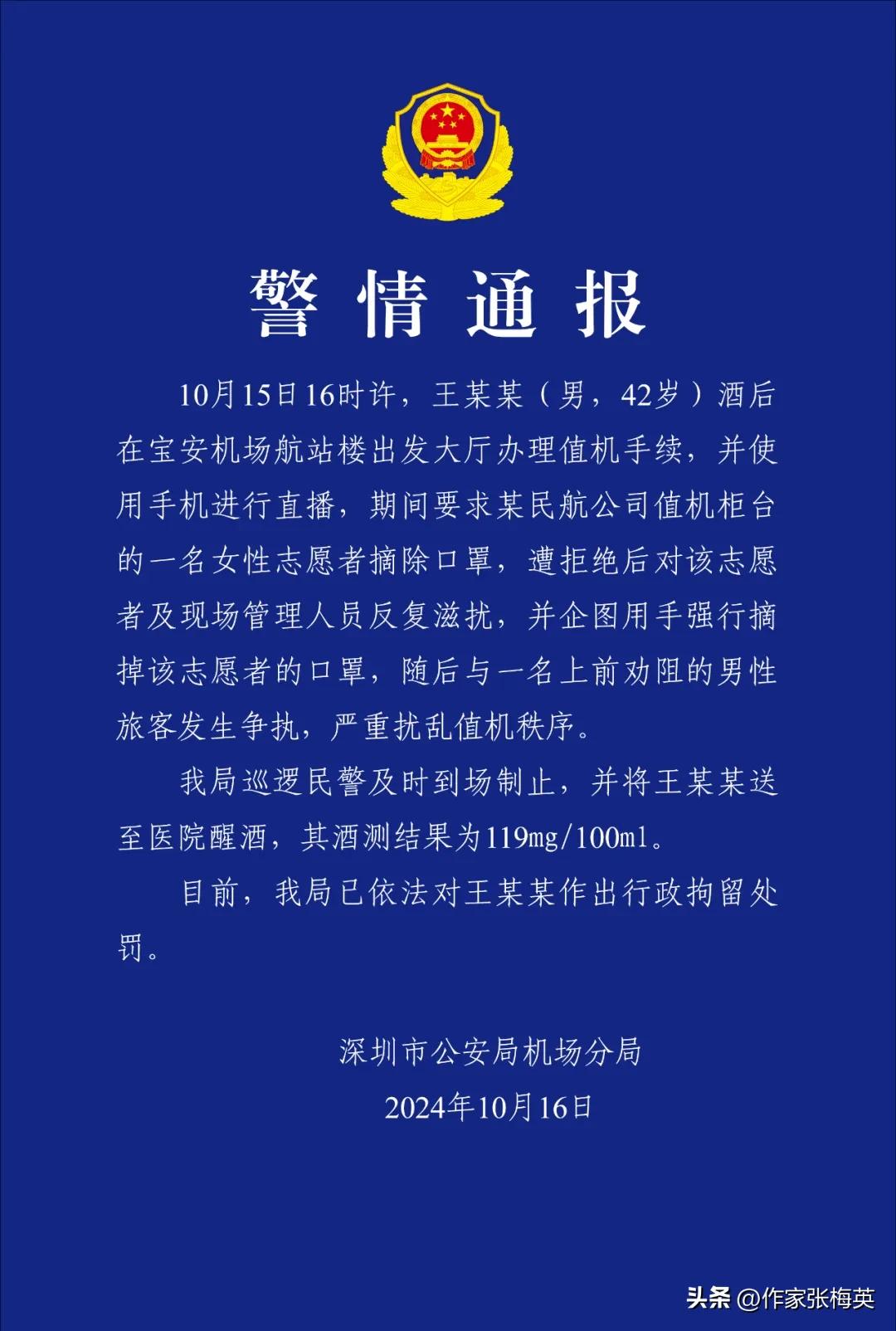 纯粹吃饱了撑的，戴口罩和你有关系吗