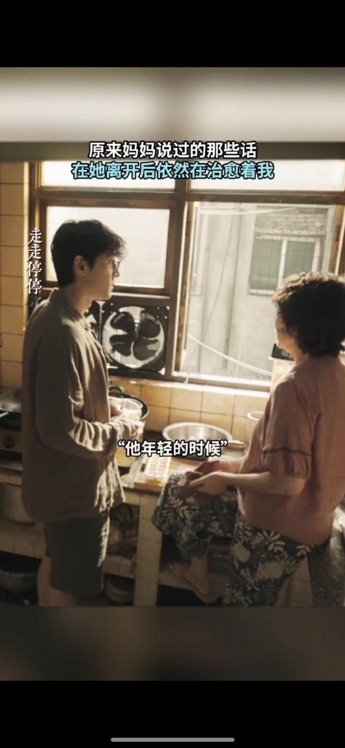 #妈妈的爱是让我复能的魔法#妈妈的爱真的太感人了呜，妈妈的爱是软肋，是铠甲，妈妈
