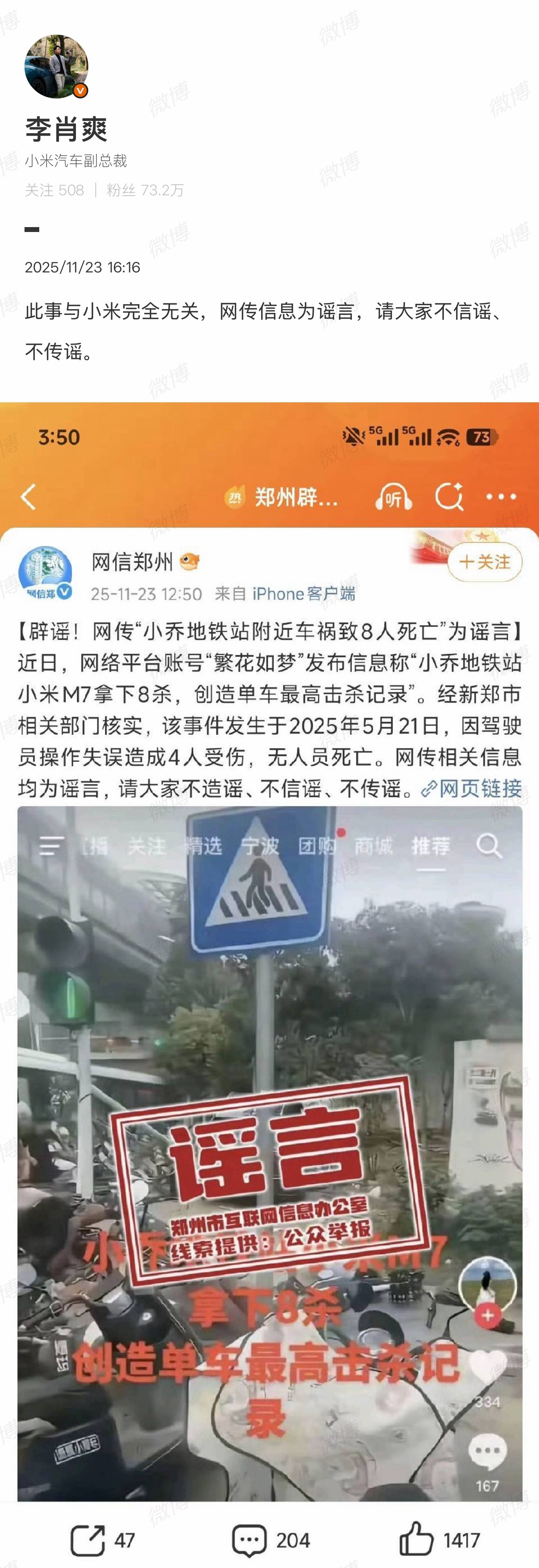 现在有太多反串了，不管串的是哪个品牌，都不是什么好东西。而且都是小号，如果只是单