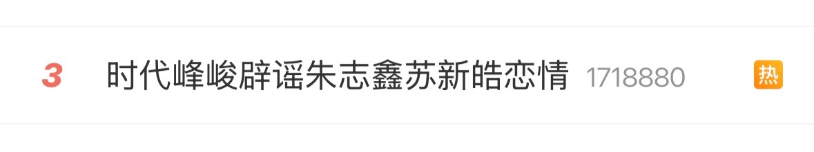 什么几把词条… 