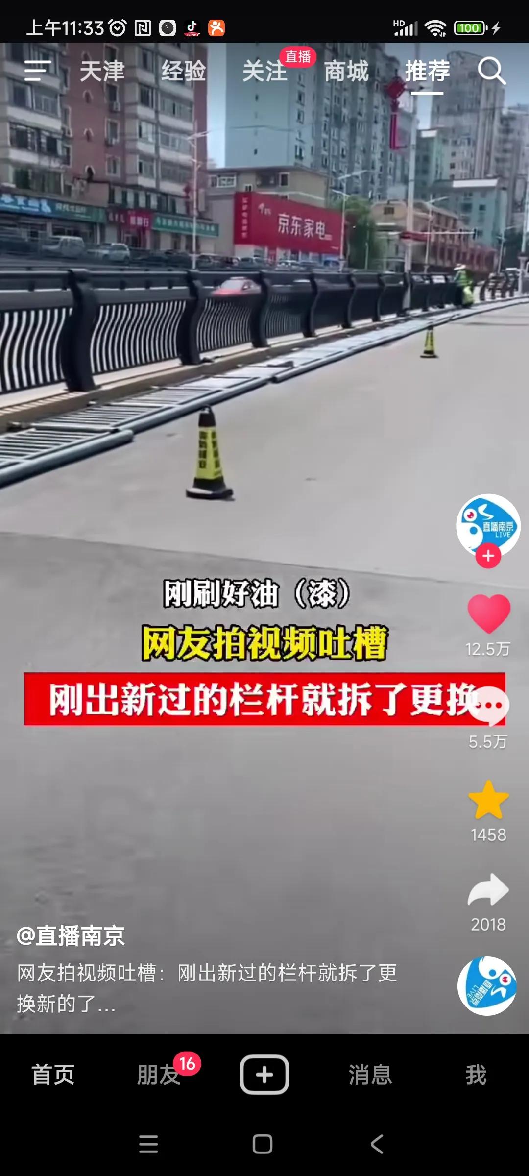 [捂脸]网友太有才了，八月八号就立秋了！这是秋款[灵光一闪]
