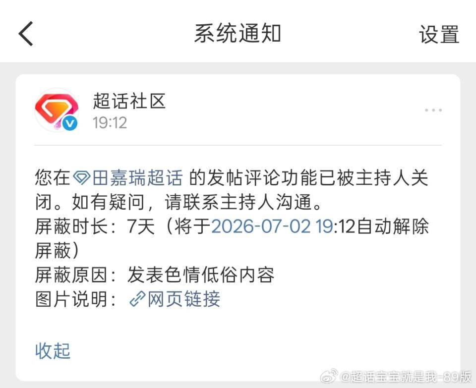 笑丝我了！🫑瑞家怎么那么破防