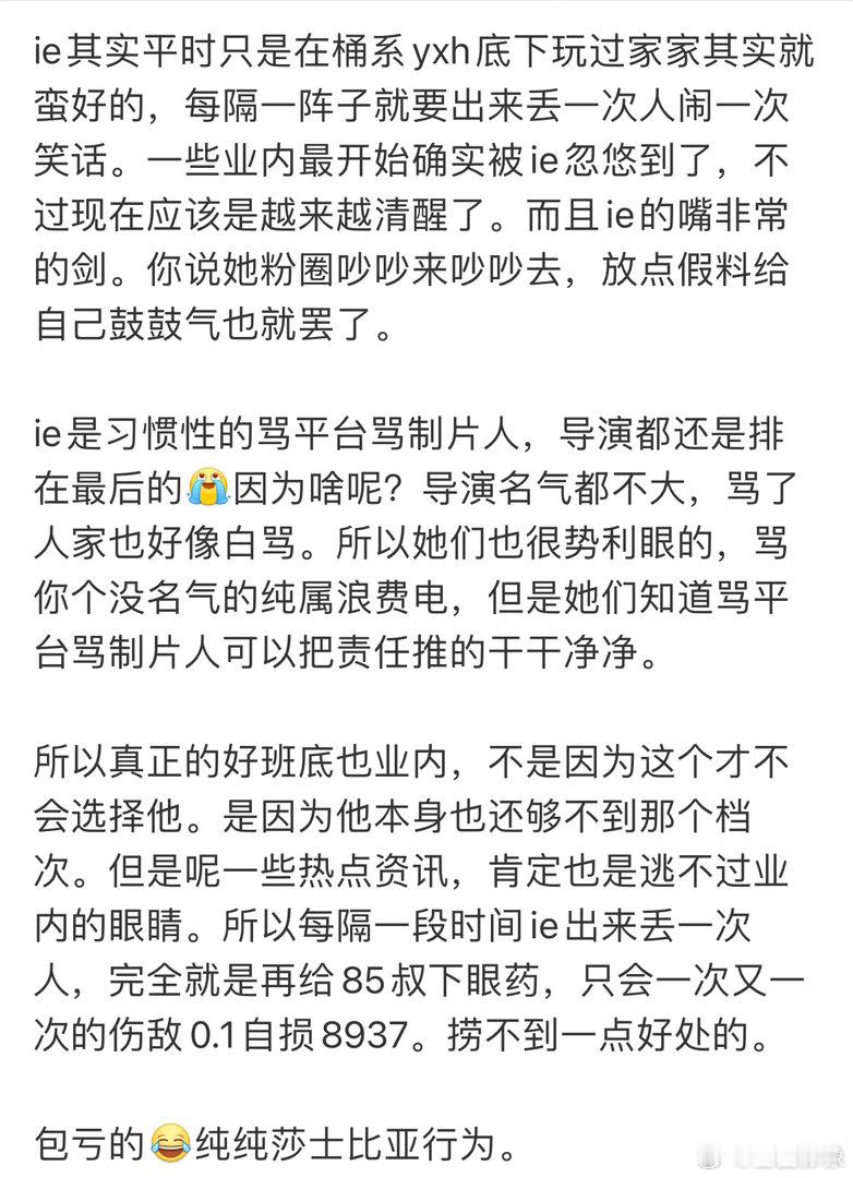 确实就是这么回事 