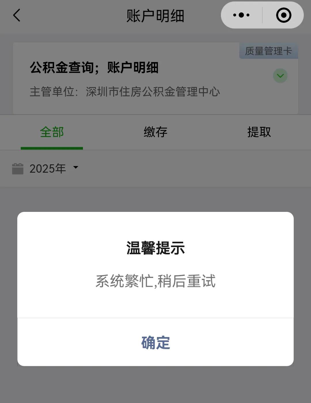 今天7月1日，公积金有两大变动：

1、公积金贷款利率下调。
首套房：5年(含)