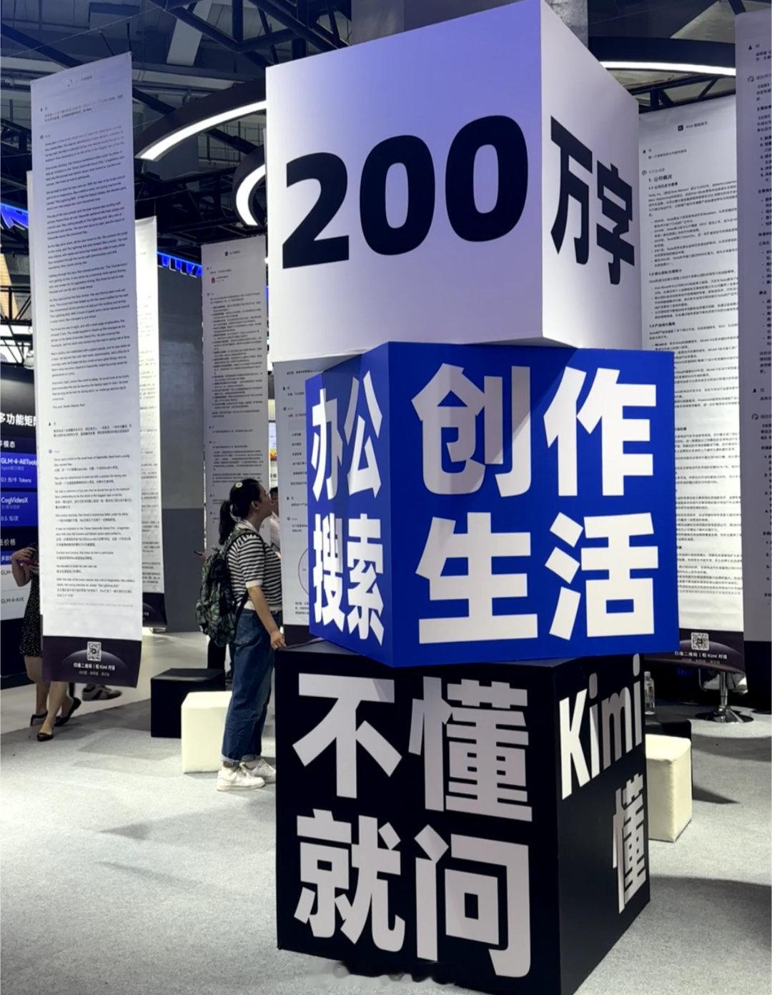 #2024云栖大会#来见证国内AI的发展了！重复的事情全部交给AI，而人类只需要