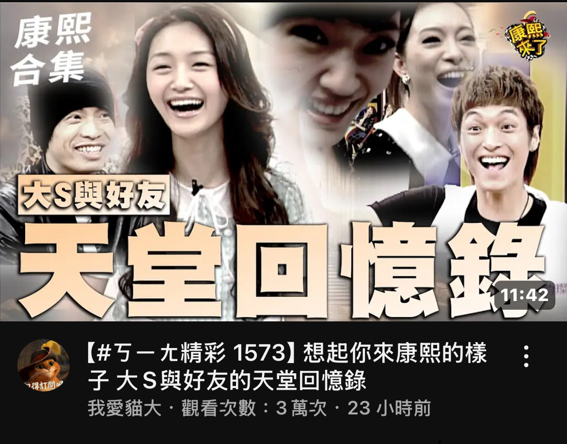 打开油管看到这期还是觉得好恍惚 