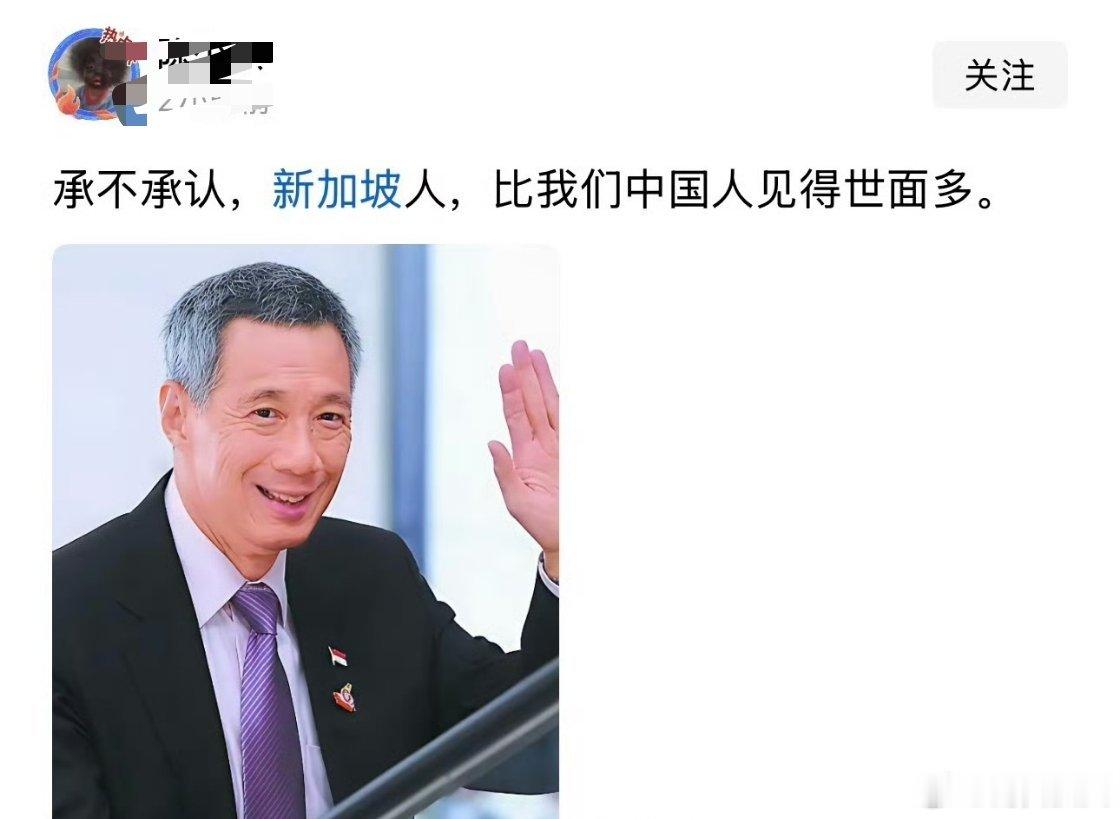 这个大侄子膝盖软的站不起来了：承不承认新加坡人比我们中国人见得世面多。新加坡，那