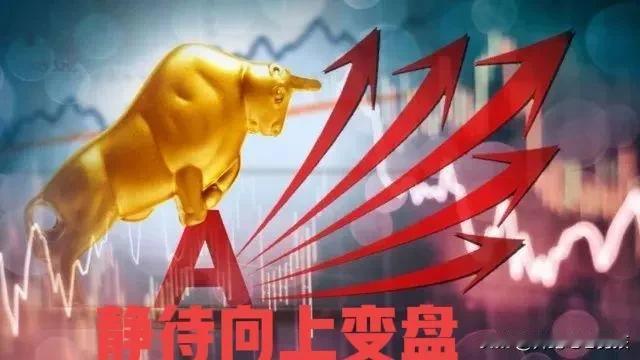 午盘收评
指数波澜不惊，静待变盘…
三大指数午盘小幅下跌，上证指数下跌0.52％