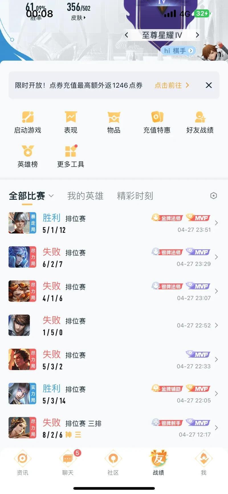 新赛季也太难了吧，我打算过一个月再打了。打不下去了，反向冲分…
