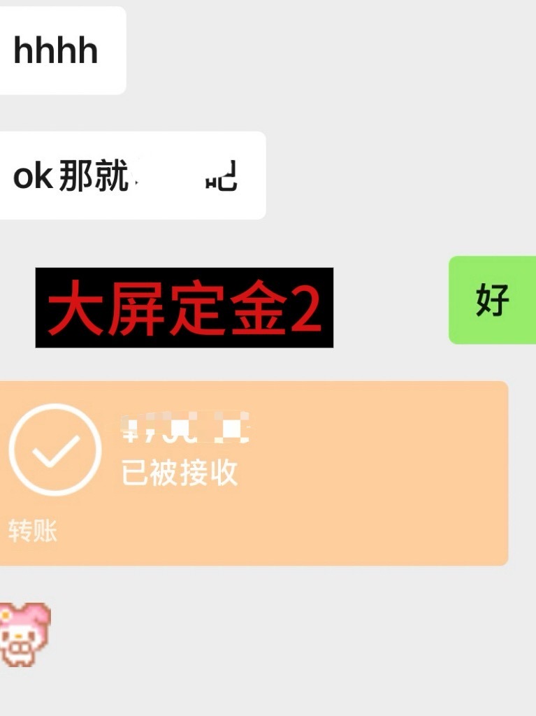 第五人格园丁[超话] ☘️园丁1221生日快乐 全网表白我脑公，又出了一个大屏[