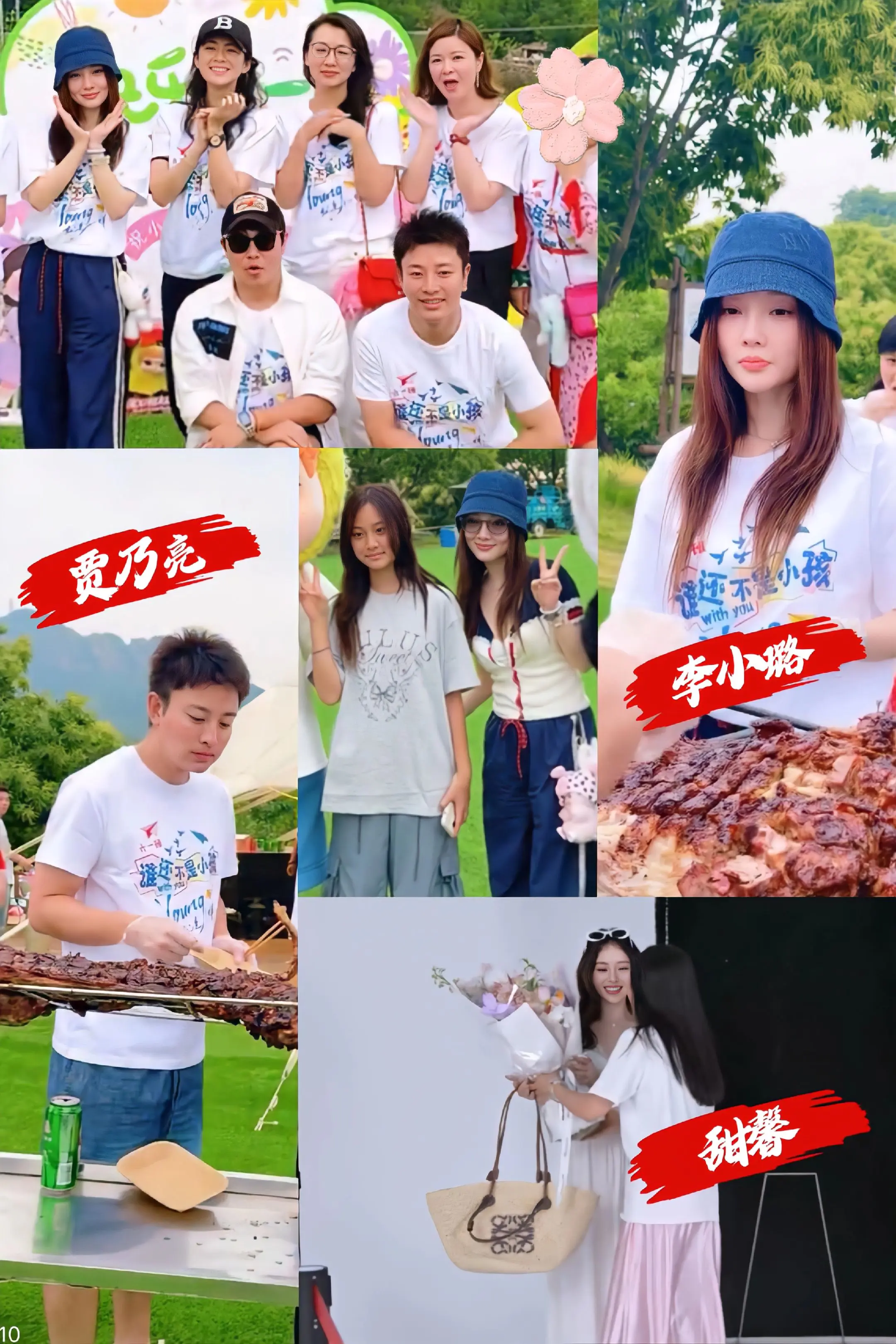 李小璐贾乃亮把甜馨养的很好呀！甜馨日常穿搭有她这个年龄孩子的松弛自然...