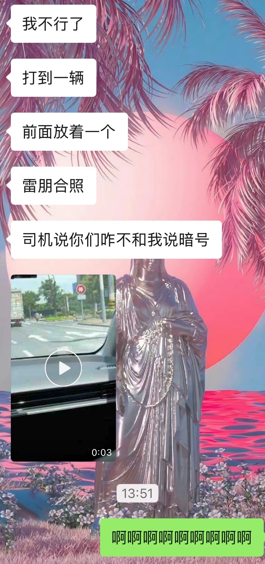 一座胡闹的城市陪着一群胡闹的女孩笑死我了 