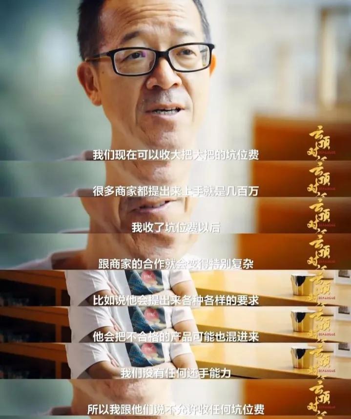 俞敏洪没想到，罗永浩的