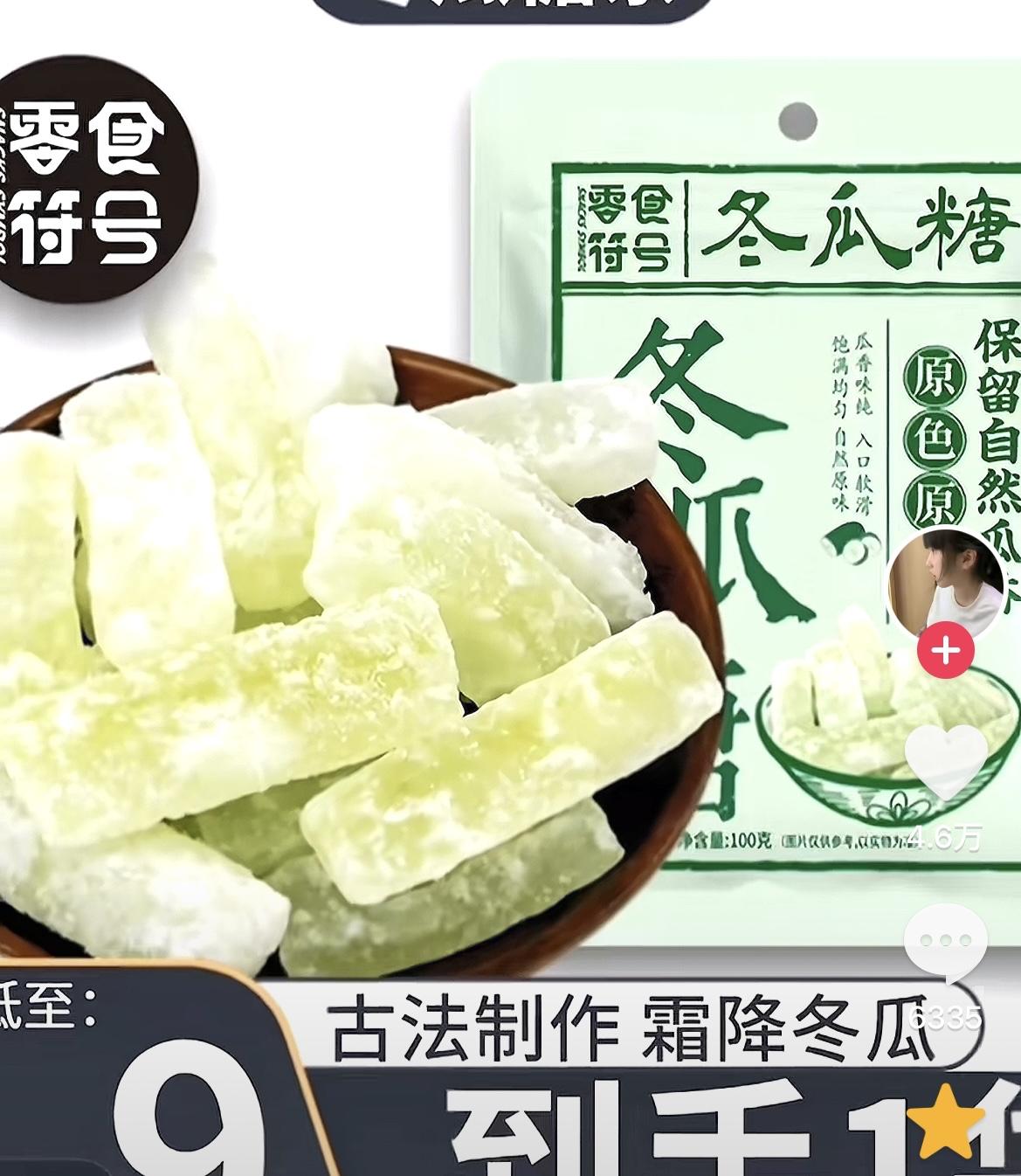 两广人只有饿到极致才会吃的东西，看到它们饱腹感已经上来了，实际上饿晕了也不肯吃一