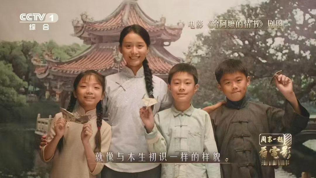 给阿嬷的情书为什么淑柔看着年轻细看淑柔的造型与神态就能发现，角色装扮贴合人设又尽
