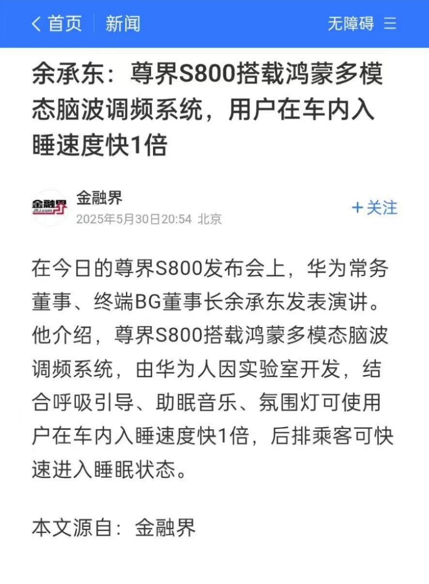 不得不说，超豪华车的需求，有时候就会显得有点………奇奇怪怪[哼] ​​​