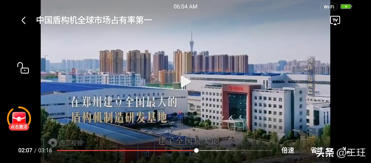 从被封锁到全球第一！中国盾构机拿下70%市场，凭什么？

“全球每10台盾构机，