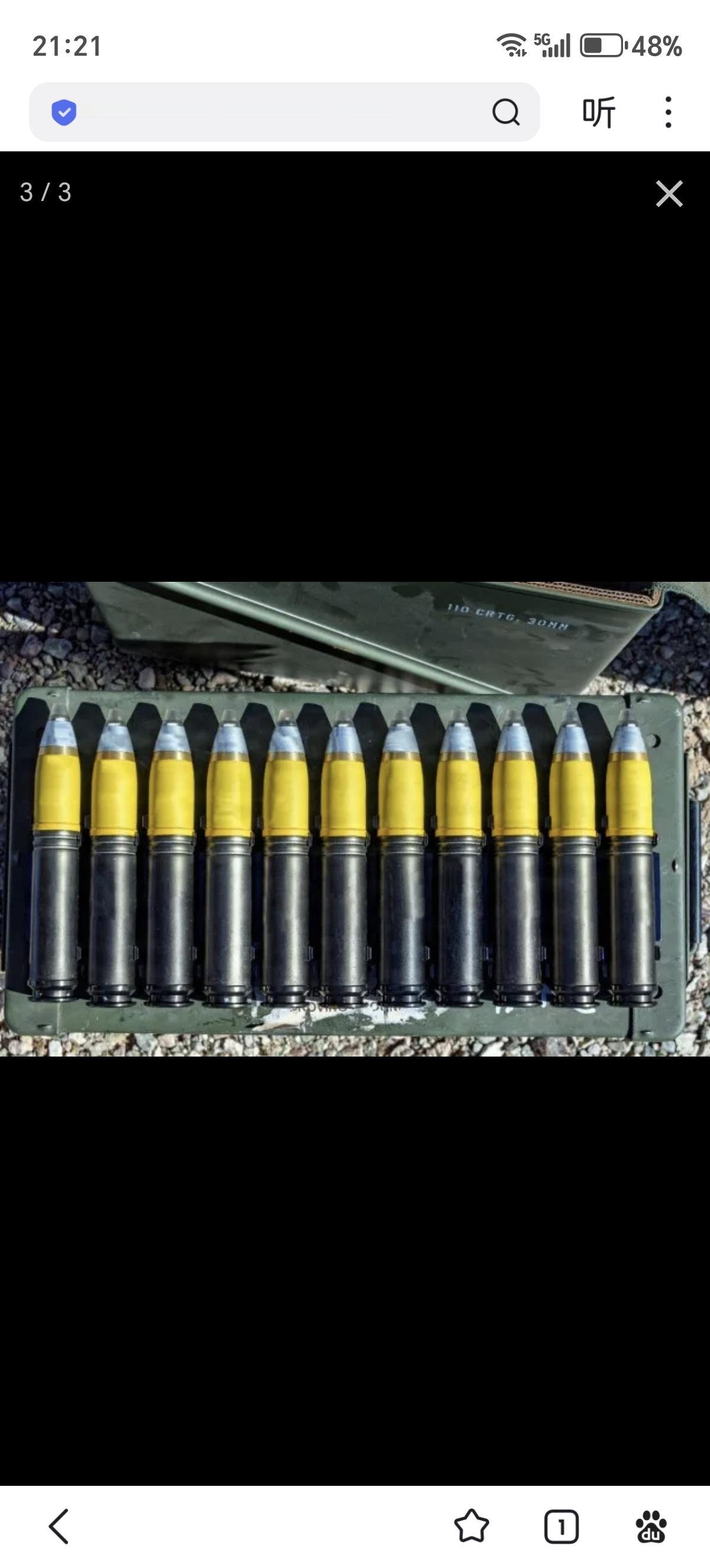 美国陆军正在加速为其AH-64“阿帕奇”攻击直升机机队采购30X113毫米XM1