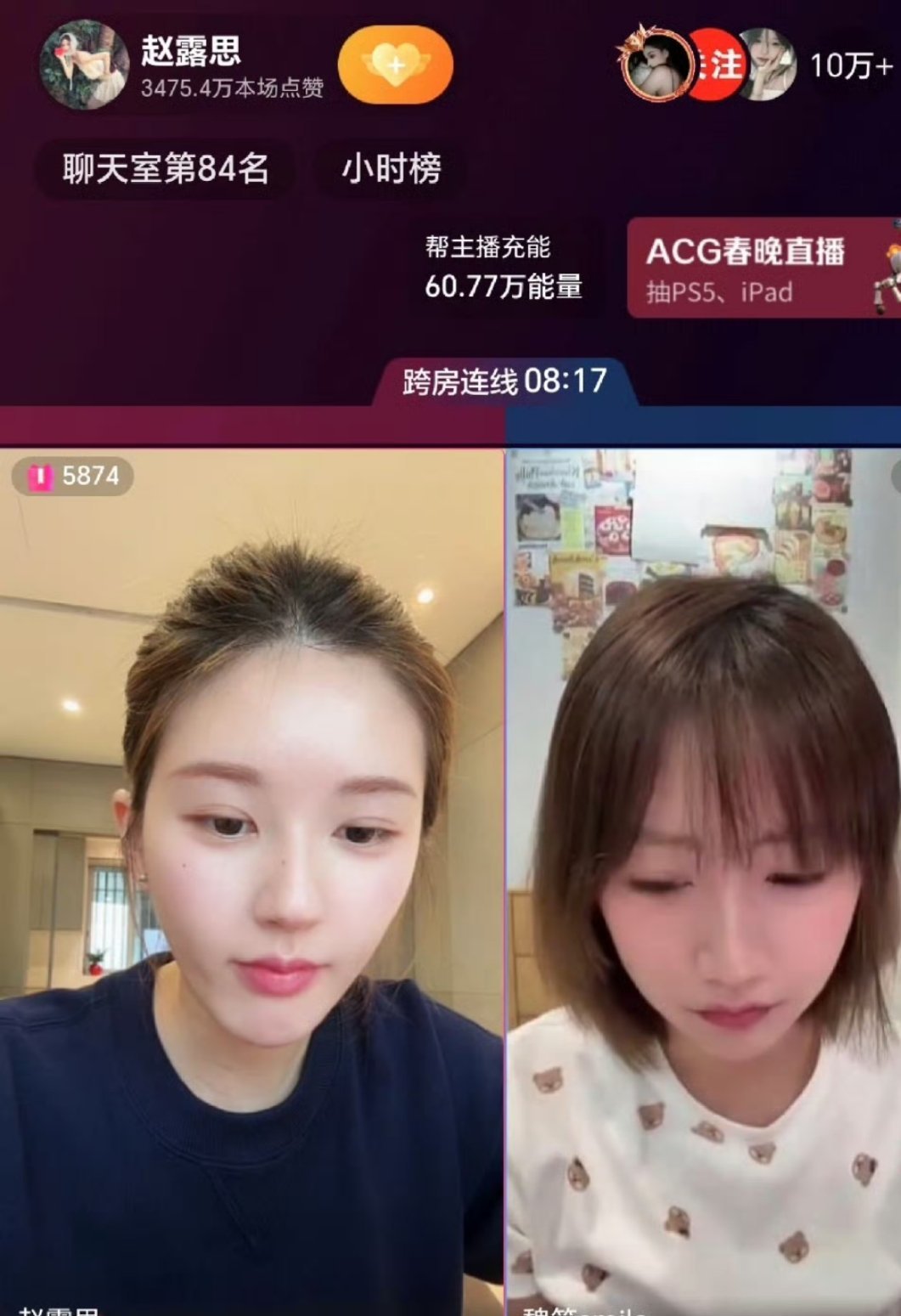 怎么田戚微也学赵露思 带自己闺蜜拍上戏了，谁的演技更好？ 