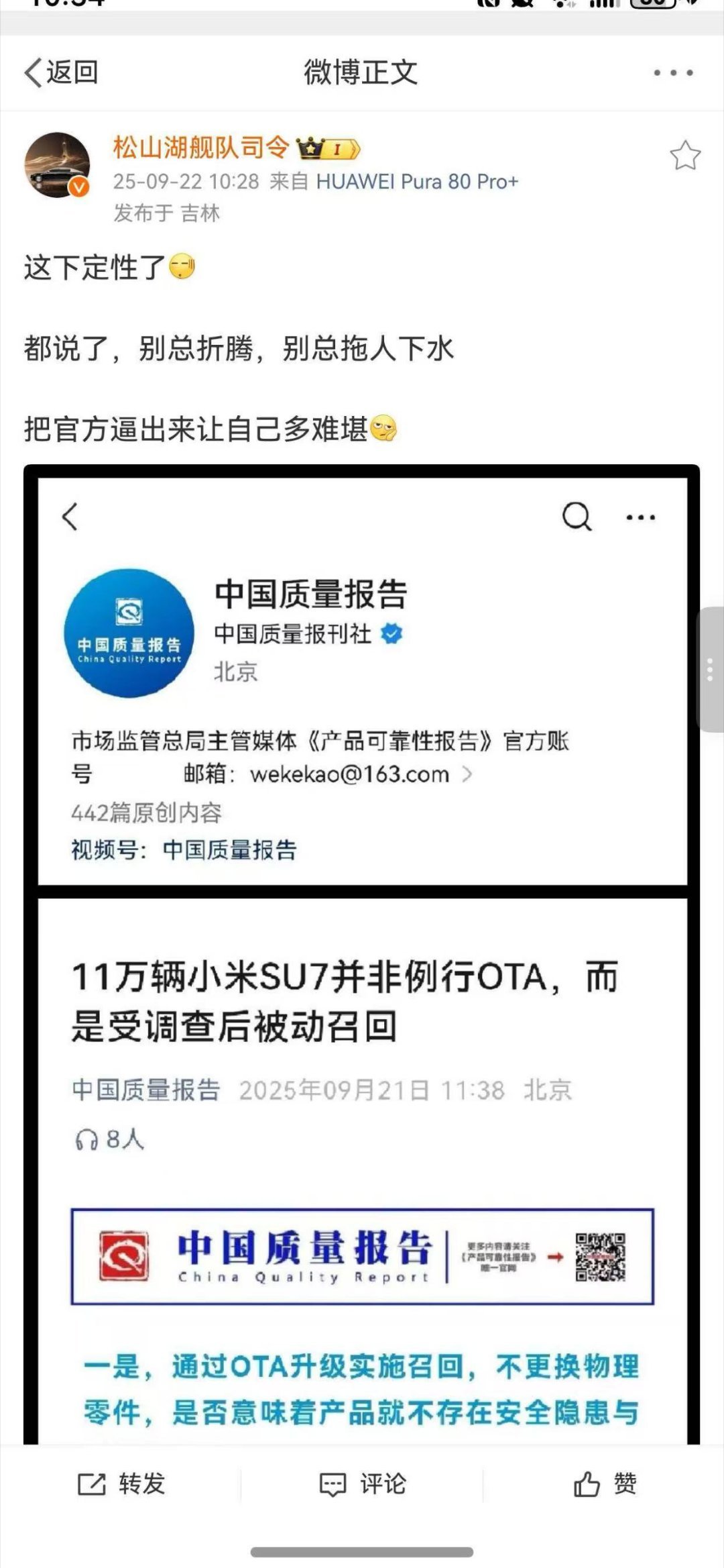 赢学魅力时刻∶无脑洗地导致giegie被铁拳亲自下场制裁看看姐妹们这回还冲不冲了
