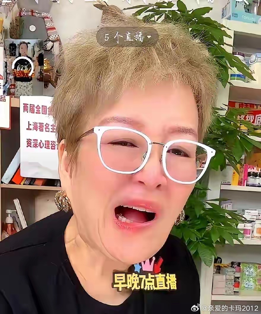 谁去歪嘴家买东西，谁就是无可救药的韭菜！ 