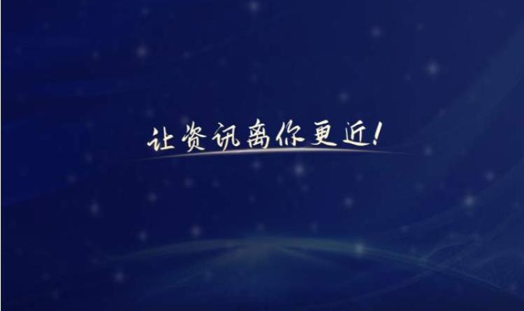 记忆张量完成新一轮融资，加大投入记忆原生模型Metis
 近日，记忆驱动的基座模