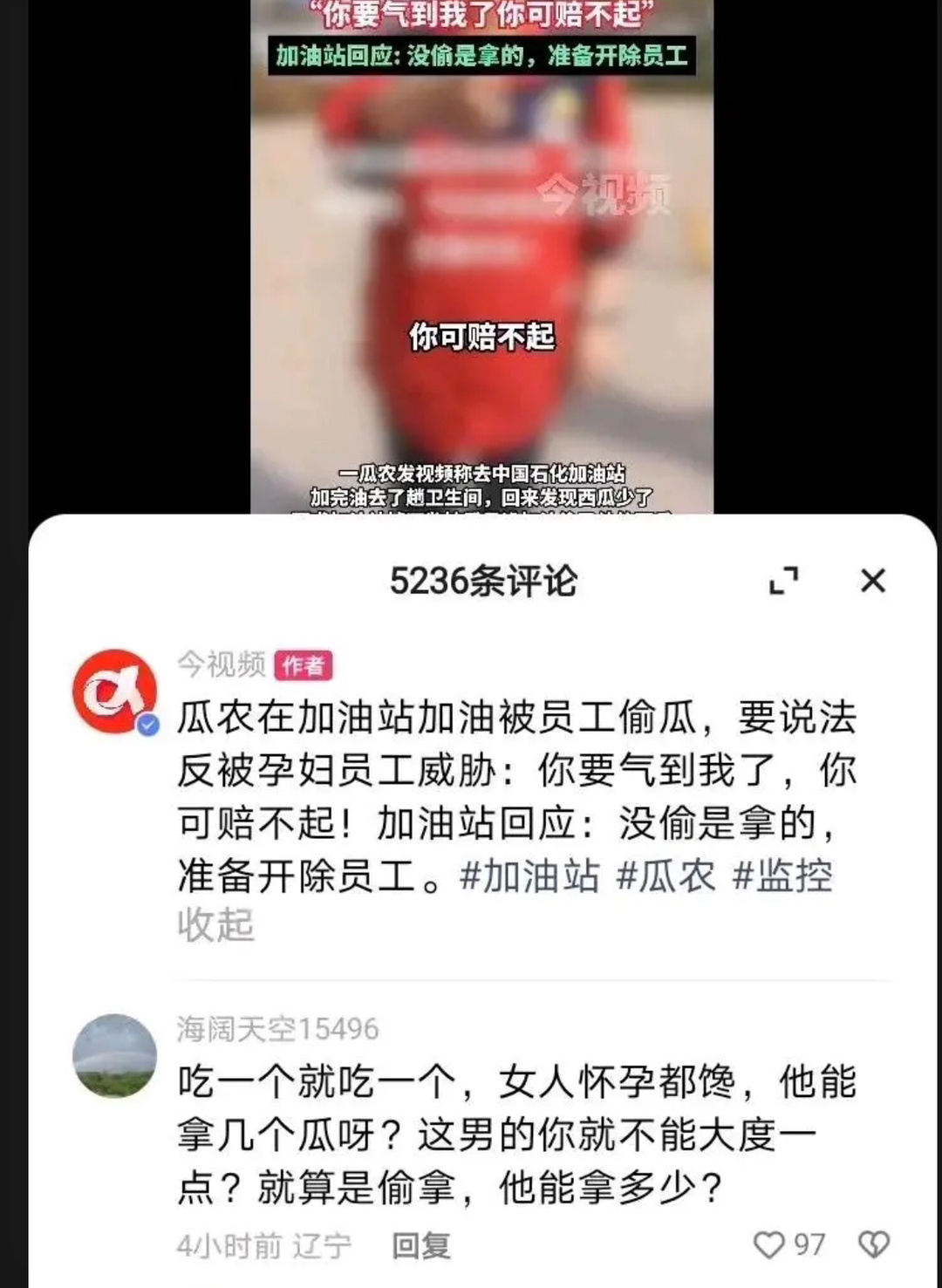 #北欧故事# ​​​