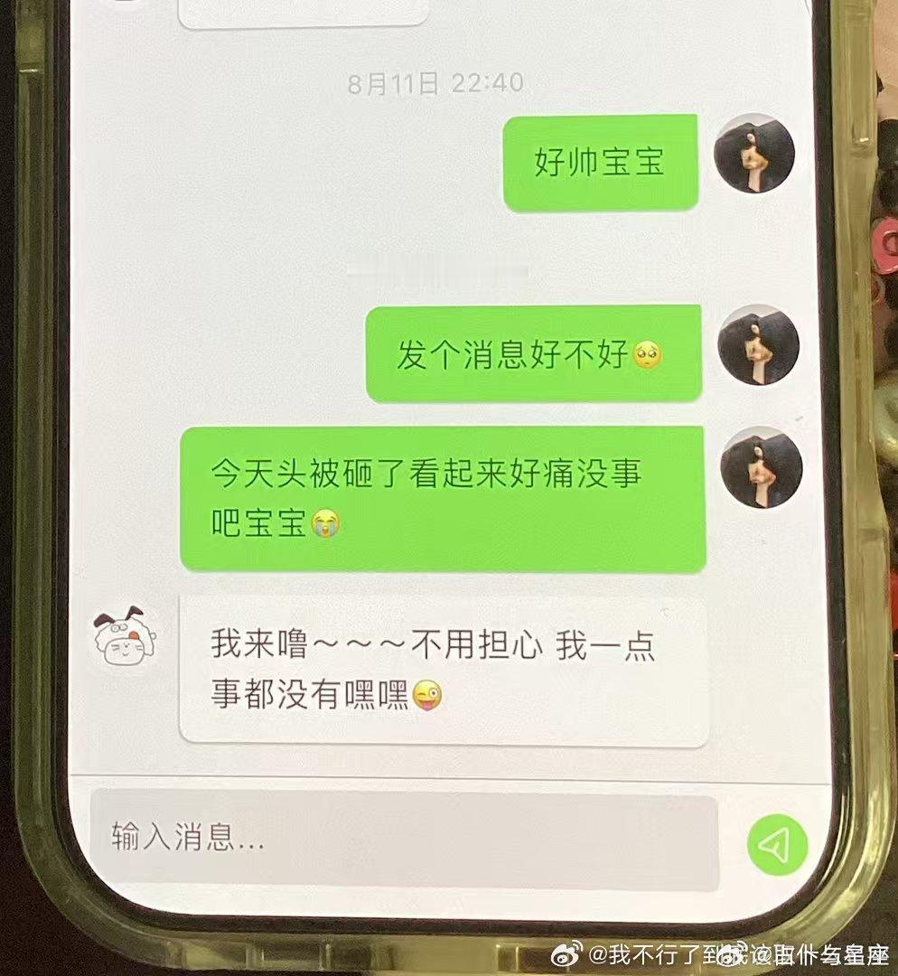 宋亚轩七夕大片九宫格宋亚轩七夕给粉丝送花花 就这样萌萌的给大家送花花🌸 