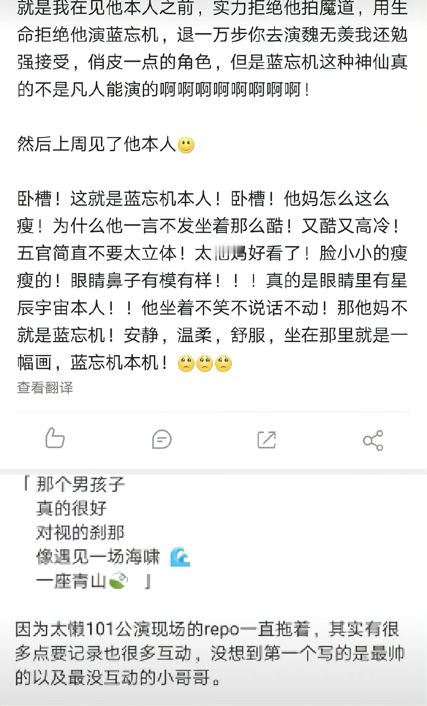 王一博 博儿在18年做创1导师的时候才21岁，好多人买股的看爆百家墙头现在更是闪