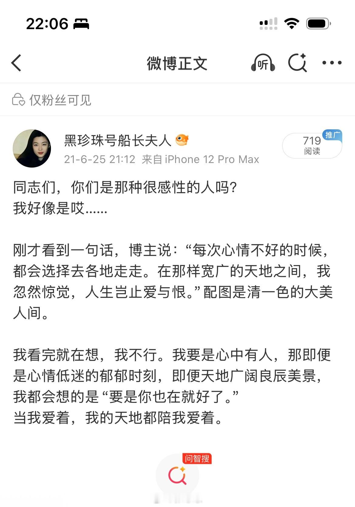 终于把小号密码想起来了。刚才登上去看了一眼，正好有一条推送是那年今天。五年过去，